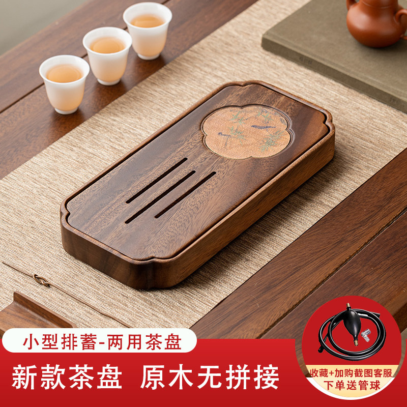 胡桃木干泡茶台-胡桃木干泡茶台促销价格、胡桃木干泡茶台品牌- 淘宝