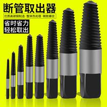 Broker faucet triangle valve sliding tooth broken water pipe household broken head breaker