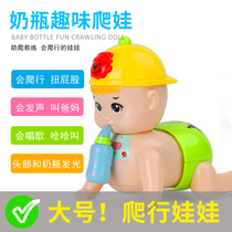 Climbing baby toy charging baby fun music electric bottle large puzzle early education baby learning crawl guide