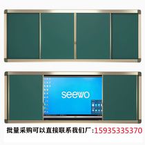 School Push-pull Blackboard Teaching Training Magnetic Hanging Push-and-pull Whiteboard Classroom Multimedia All-in-one White Board Customized