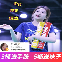 Super card badminton super resistant to play stable red Super yellow Super Orange Super powder Super Goose hair ball professional training game ball