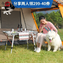 I fly aluminum alloy egg roll folding table picnic camping car ultra-light portable outdoor folding table and chair self-driving tour