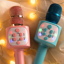 Childrens small microphone baby toy karaoke singer audio integrated mobile phone microphone wireless Bluetooth girl