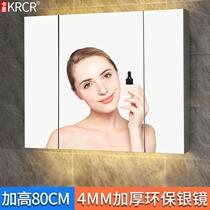 Card is stainless steel bathroom mirror cabinet Simple modern Feng Shui wall-mounted bathroom with light separate small apartment mirror cabinet
