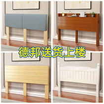 Bedside backboard solid wood headboard simple double bed single buy tatami European style simple modern soft bag custom