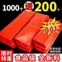 Red Plastic Bag Food Bag Disposable Takeaway Package Convenience Bag Size Vest Handheld Plastic Bags Commercial