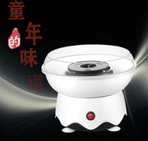 Cotton candy machine children home fully automatic as a cotton candy machine handmade mini fancy color sand sugar
