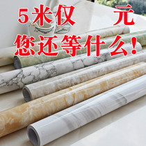 Kitchen stickers Waterproof and greaseproof marble furniture film Self-adhesive wallpaper Tile stove table cabinet protective film