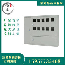 10 electric meter box iron indoor open and concealed installation 4 households 6 households 8 households 12 households 15 households 16 households insert card single three-phase electric box