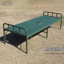 Outdoor field portable army green folding bed Lunch break simple folding steel-plastic bed Army barracks blow-molded marching bed