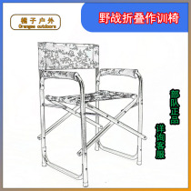 Outdoor Folding Portable Beach Chair Training Director Chair Field Work Training Chair Casual Folding Leaning Back Chair Adults