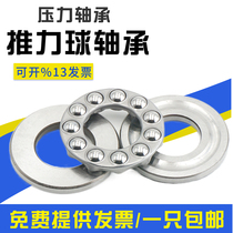 Harbin HRB thrust ball plain bearings 51100mm 51101mm 51102mm 51103mm 51104mm 51105