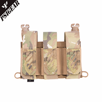 (TAG)PSIGEAR MPCS triple rifle magazine universal hanging plate and cover