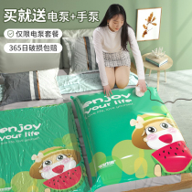 Thickened vacuum compression bag pumping storage bag quilt quilt down jacket clothes storage packing and moving