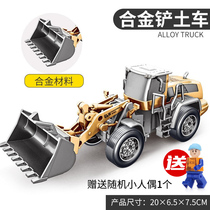 Forklift Alloy Engineering Vehicle Set Childrens Toy Excavator Sliding Forklift Snow Bulldozer Model Boy Car