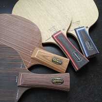 Ebony seven roses seven 145 190 Table tennis racket bottom plate special price