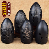 Xun musical instrument Pottery Xun Beginner 10 holes Professional performance Beginner G 8 holes Adult F tune Ancient Xun Xun 10 holes smoked