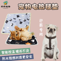 Bagbrother special pet small and medium dog with insulated heating pad electric bedding Sub-plate Puppy waterproof heating electric blanket