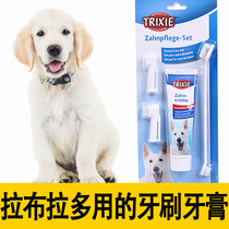 Labrador dog toothbrush toothpaste set Special anti-halitosis anti-halitosis supplies set for puppies to remove tartar
