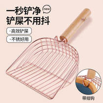 Cat Sand Shovel Large Stainless Steel Shoveling Tool God Instrumental Shovel Cat Shit Shoveling Tofu Cat Sand Basin Bentonite Special