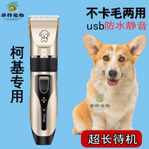 Kirky Small Dog Shave to the dogs electric pushback pet store Pushy Trim Dog Footed Fur Razor God