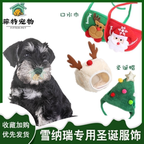 Schnauzer special small dog Christmas pet supplies cute decorative hat dog saliva towel autumn and winter clothes
