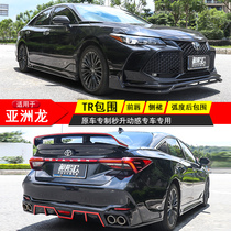 21 Asian Dragon modified surround sports model US version of China Net special tail side skirt tail throat front shovel front lip back lip