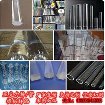 Transparent acrylic rod organic glass rod color stick solid rod hollow tube Crystal column light guide rod processing customization
