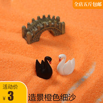 500 grams of colored sand fine sand orange quartz sand micro landscape landscape landscape landscape sand set decoration color sand smoke sandstone