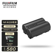 Shanghai Baicheng Fuji physical store Fuji X-T4 XT4 original battery NP-W235 lithium battery
