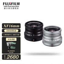 Spot Shanghai Beicheng Fuji micro single lens XF 16mm F2 8 R WR scenery portrait fixed focus