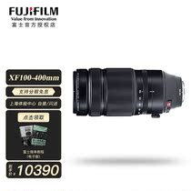 Spot Shanghai Beicheng Fuji physical store Fuji Long Lens XF100-400 Telephoto Zoom Anti-shake Lens