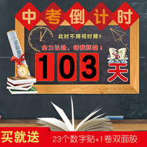 Good magnetic 2021 mid-year examination college entrance examination magnetic countdown card reminder card Wall sticker class classroom examination whiteboard calendar Wall calendar custom creative refueling inspirational blackboard Students third grade wall hanging distance