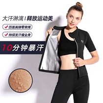 Rear Show Sweat Suit Women Suit Summer Short Sleeve Big Code Running Sweating Dance Yoga Pops Sweatpants Closets Skinny Legs