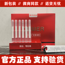 Odima antibacterial gel official flagship store Private parts care postpartum recovery anti-itching and anti-odor 0 00 antibacterial gel