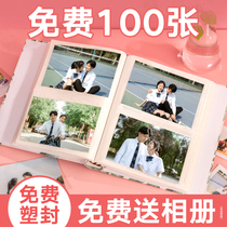Yihao wash photos plus plastic package Mobile phone photos HD sun photo album Rinse photos Baby photos printing