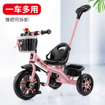 Dragon Fengqi childrens tricycle bicycle children 1-3-2-6 years old large trolley baby walking baby bicycle