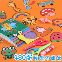 Paper-cut children handmade kindergarten special diy stickers 3-6 years old 2 baby introductory 4 boys and girls making materials