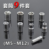 Multi-function rechargeable drill universal adapter screwdriver bit connection Flexible shaft electric drill extended connecting rod connection