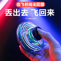 Spin gyro boy 9 puzzle UFO 6 birthday gift 7 boys 12 girls 8 Primary School students childrens toys