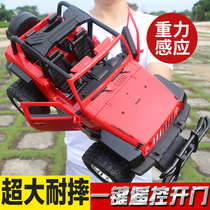 Large remote control off-road vehicle climbing remote control car childrens toy boy gift charge electric drop-resistant racing model