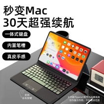 smorss new iPad Bluetooth keyboard pro11 with pen slot 10 2 10 9 10 5 inch 9 7 inch 12 9 protective case air4 for Apple tablet