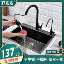 Good wife washing basin Home kitchen nano manual dishwashing sink 304 stainless steel under-table basin sink single tank