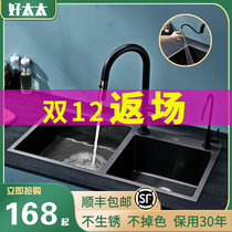 Good wife kitchen sink sink double tank nano household 304 stainless steel handmade basin sink sink sink