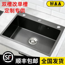 Set To Wash Vegetable Basin Large Single Tank Kitchen Nanohome 304 Stainless Steel Stage Sink Double Change Single Customization