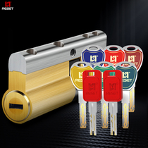 RESET lock cylinder household anti-theft door universal colorful all-copper 36 blade double-sided Super C- level anti-technology open anti-pry lock core