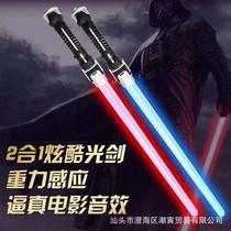 Cross-border Light Sword Star Wars Monochromatic Two-in-one Laser Sword Red Blue Flash Stick Fluorescent Stick Sound Light Childrens Toys
