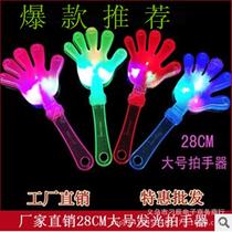 Wholesale Big Number Fluorescent Flapper Glowing Hands for LED Electronic Fluorescent Sticks Singing Competition for Aids Supplies Props