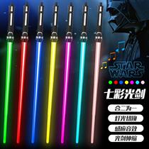 Cross-border exploits Star Wars Shining Toy Laser Sword laser sword Girl Girl Fluorescent Stick Night Market Goods