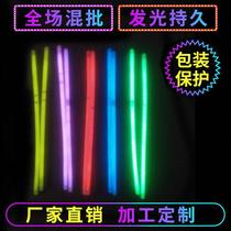 Night Light Cold Light Rod Ultra Bright Fluorescent Bracelet Wholesale Shine Toy Seven Color Fluorescent Stick 5 * 200mm